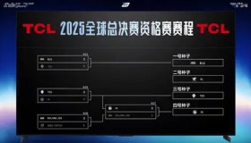 2025英雄联盟全球总决赛(S赛)赛程详解：入围赛至淘汰赛阶段安排与官方直播平台指南