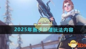 季前赛战报：上海龙让二追三逆转首尔王朝，Void温斯顿立功。